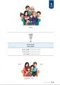 KIDS English 1