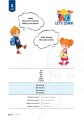 KIDS English 1