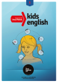 KIDS English 5